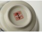 Gaiwan Carp No. 1 in gift box 160 ml
