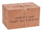 Набір чаю Енергія чаю № 2