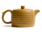 Yixing Teapot Jing Lan Duan Ni Heart Sutra 270ml