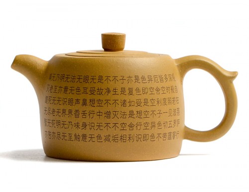 Yixing Teapot Jing Lan Duan Ni Heart Sutra 270ml