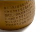 Yixing Teapot Jing Lan Duan Ni Heart Sutra 270ml