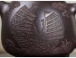 Исинский чайник Гао Ши Пяо Черное Золото 180 мл